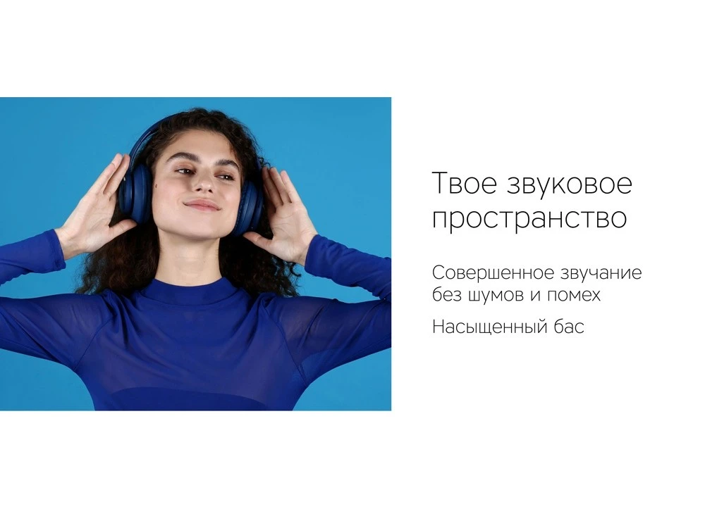 Беспроводные наушники MySound BH-14