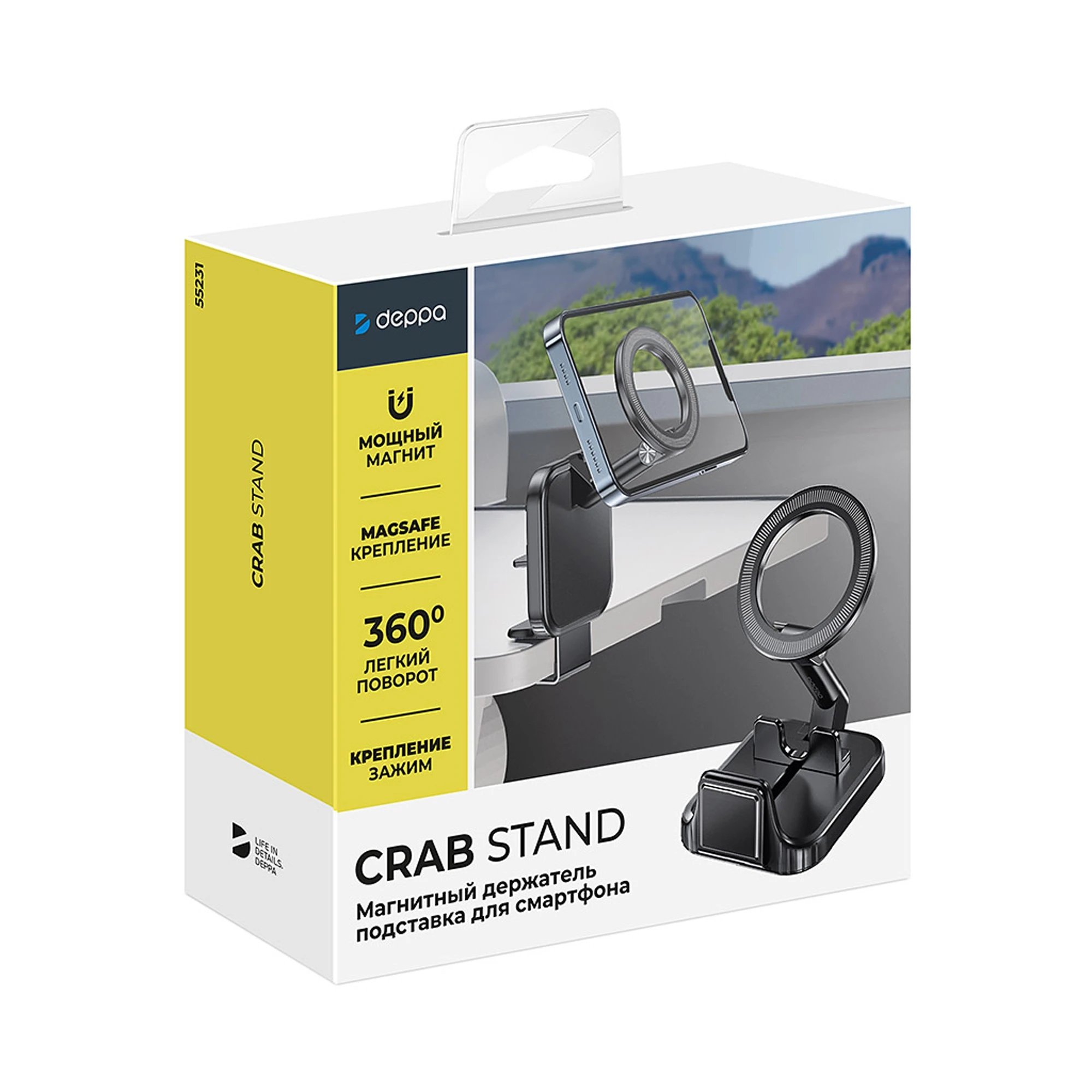 Держатель Crab Stand, магнитный