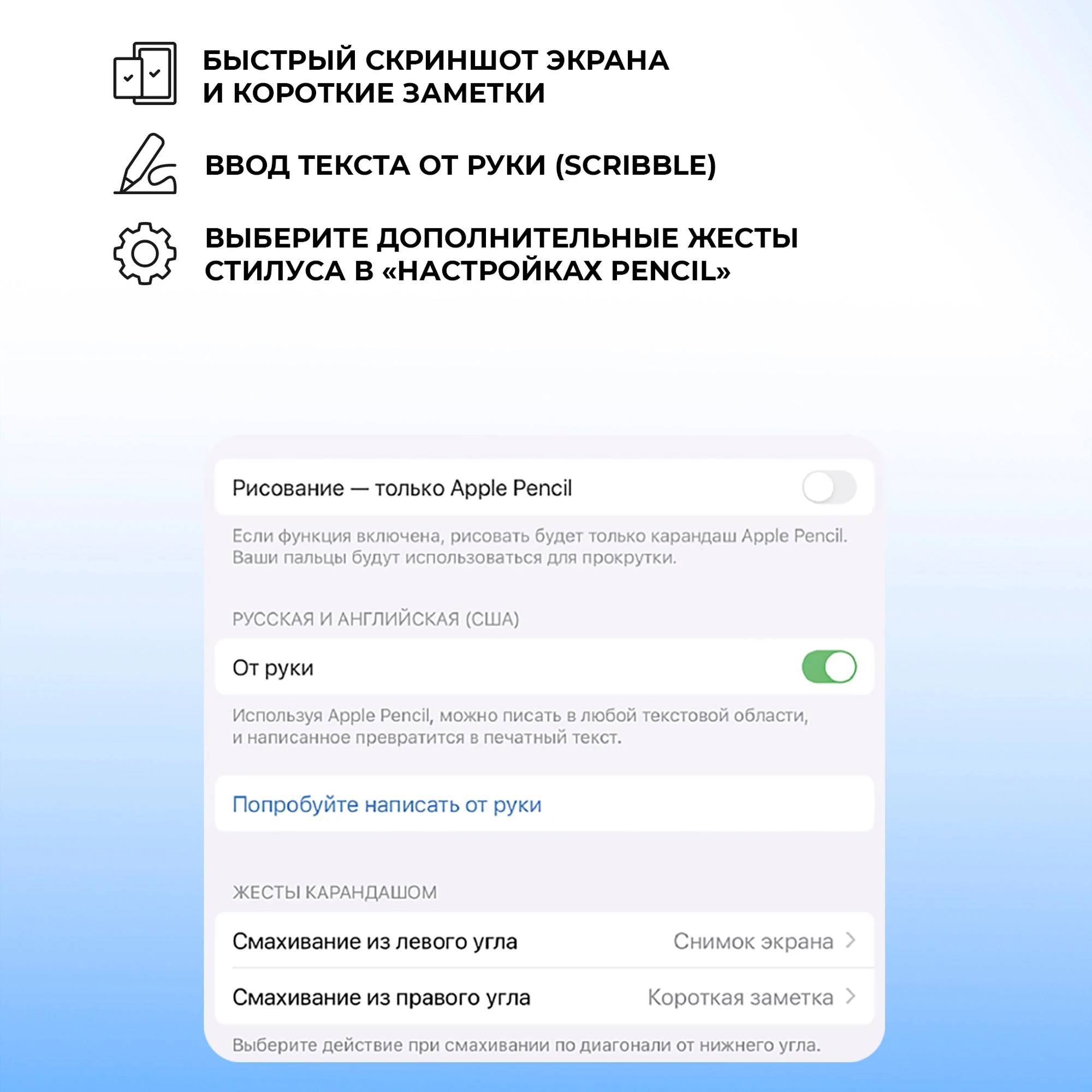 Стилус активный Magic Pencil Pro для iPad