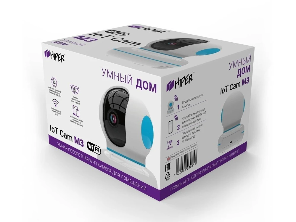 Умная камера IoT Cam M3