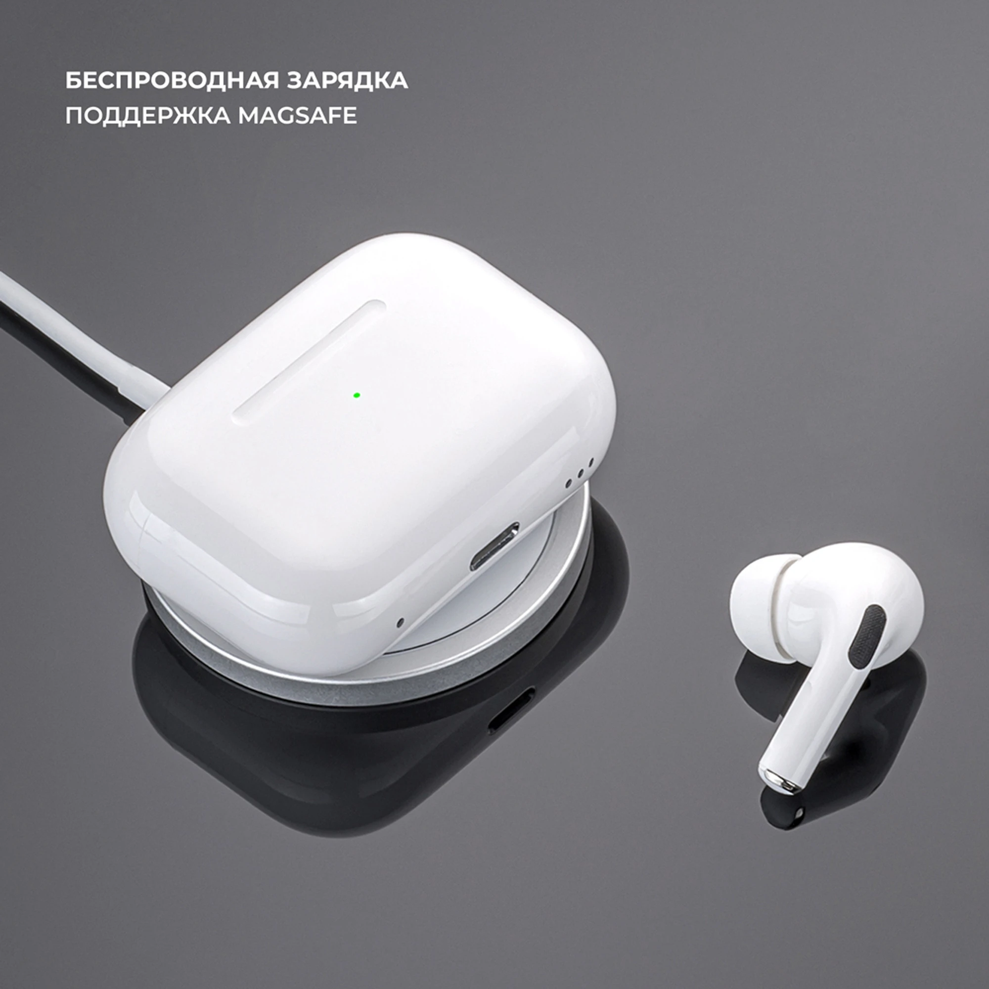 Беспроводные наушники с микрофоном Air Pro 2 ANC, TWS, BT 5.3, 300 мАч, ANC, QI