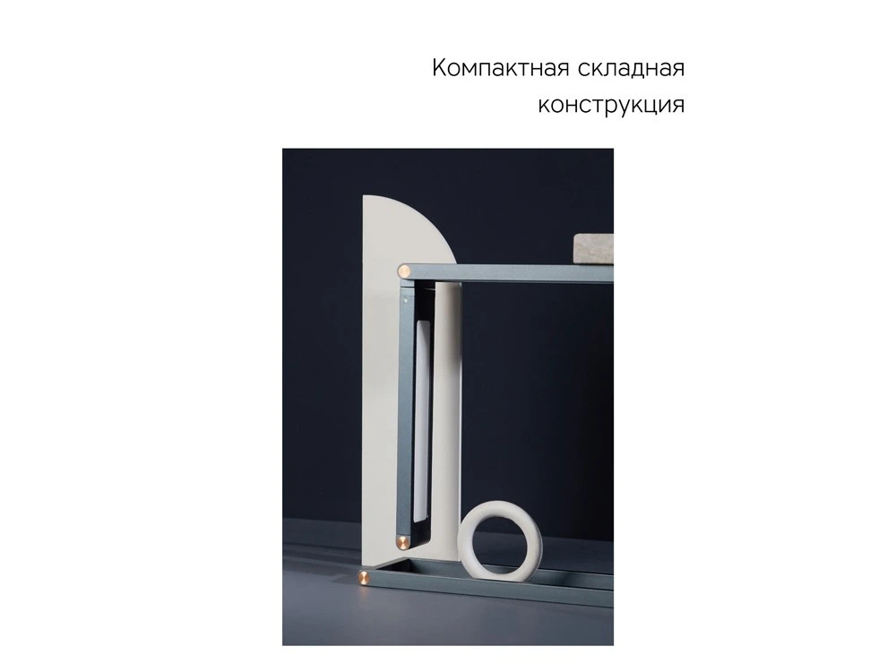 Настольная лампа LED Transform