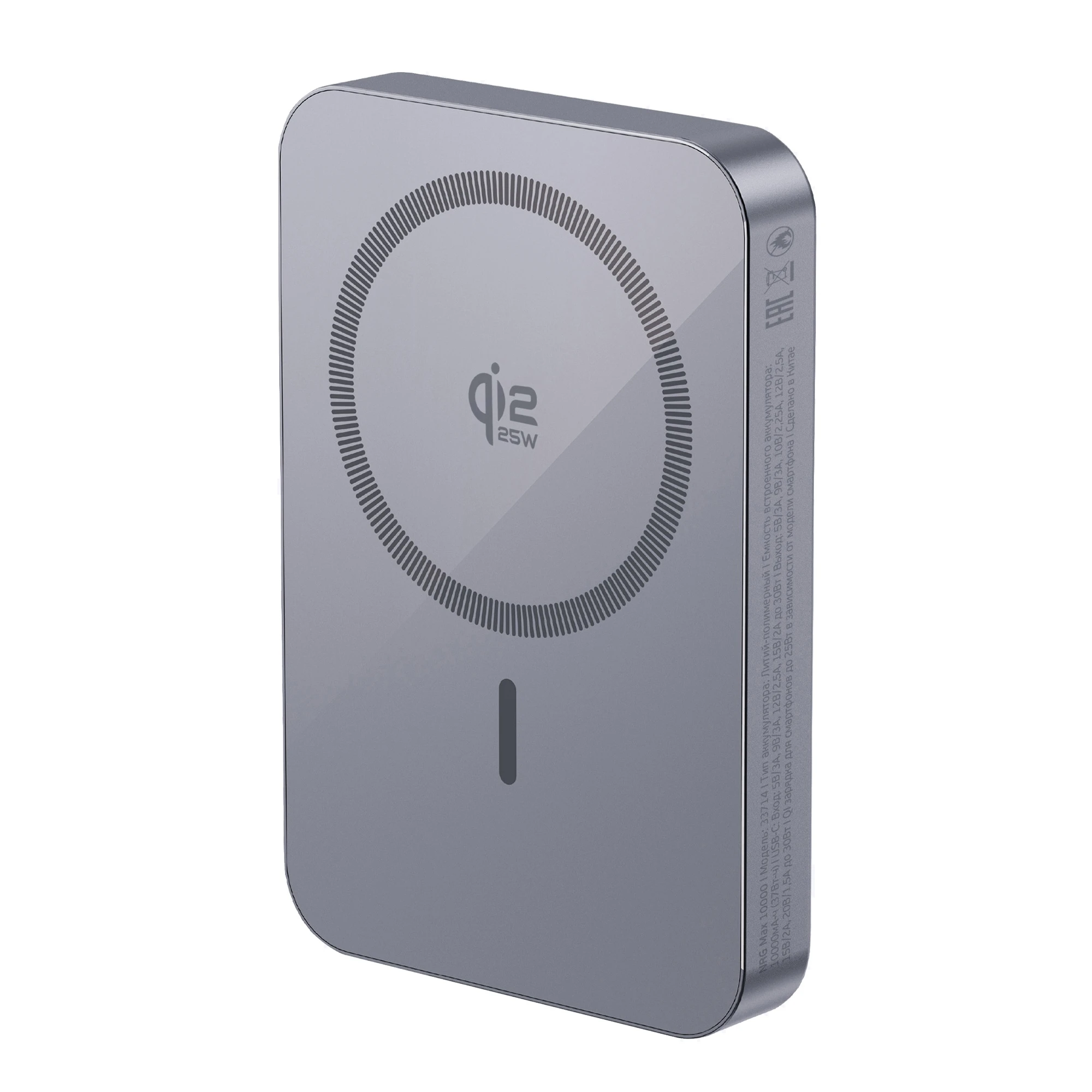 Внешний АКБ NRG Max Qi2.2 10000 мА-ч, 25Вт MageSafe