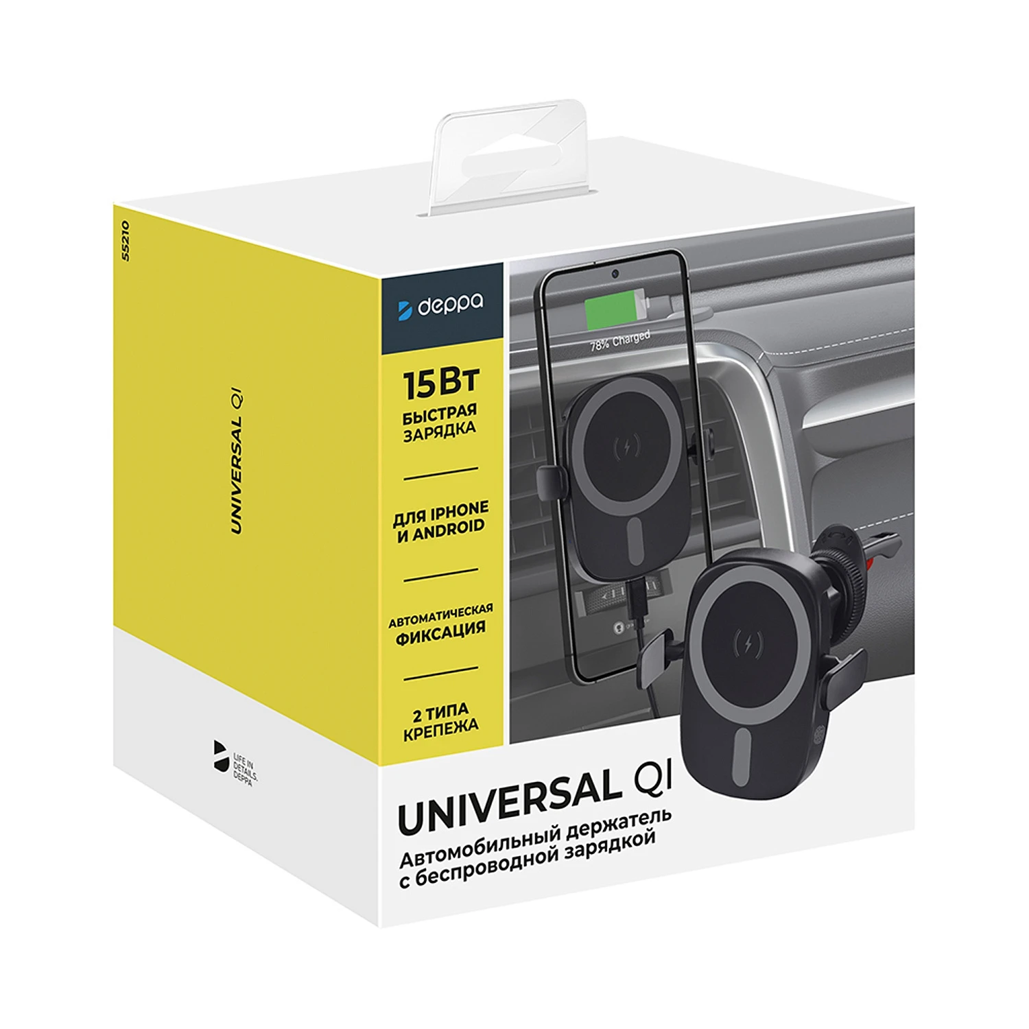 Автомобильный держатель Universal QI