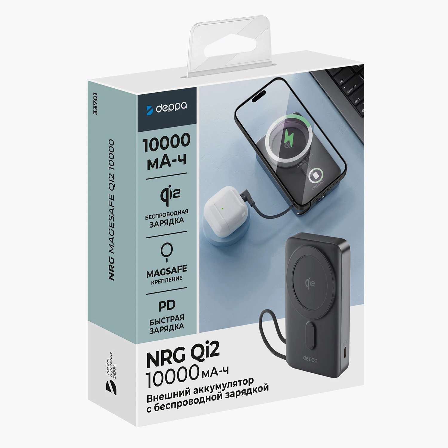 Внешний АКБ NRG MageSafe QI2 10000 мА-ч, 15Вт QI