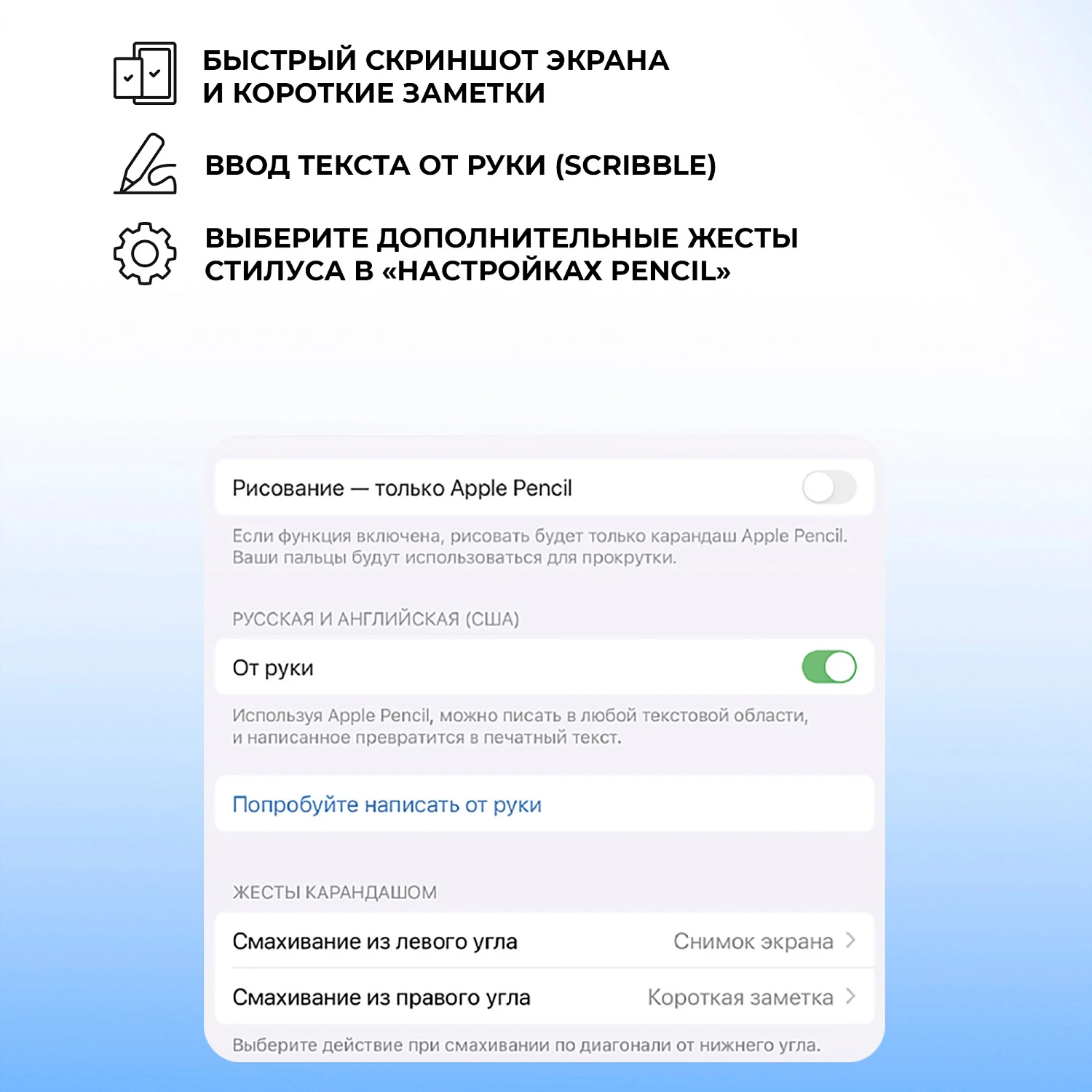 Стилус активный Magic Pencil Pro для iPad