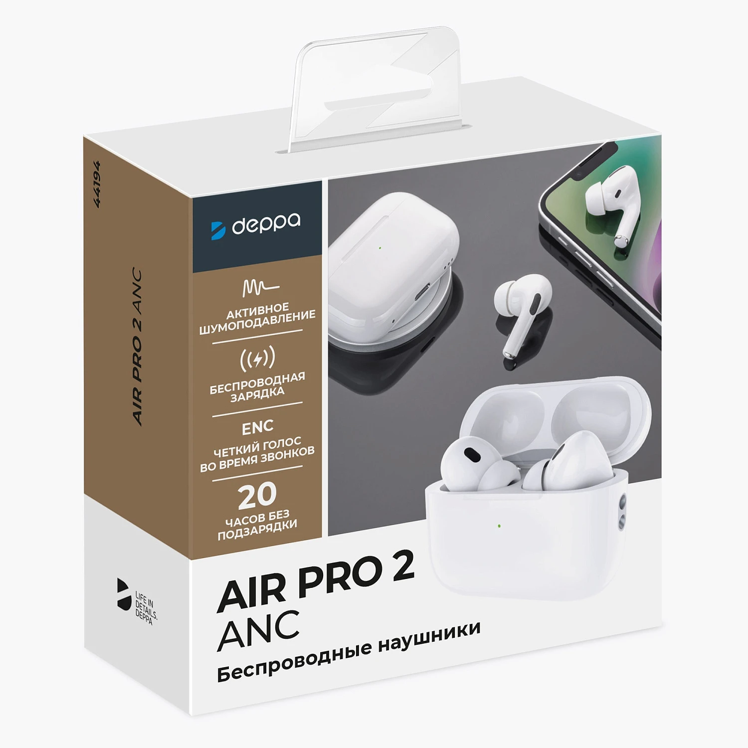 Беспроводные наушники с микрофоном Air Pro 2 ANC, TWS, BT 5.3, 300 мАч, ANC, QI