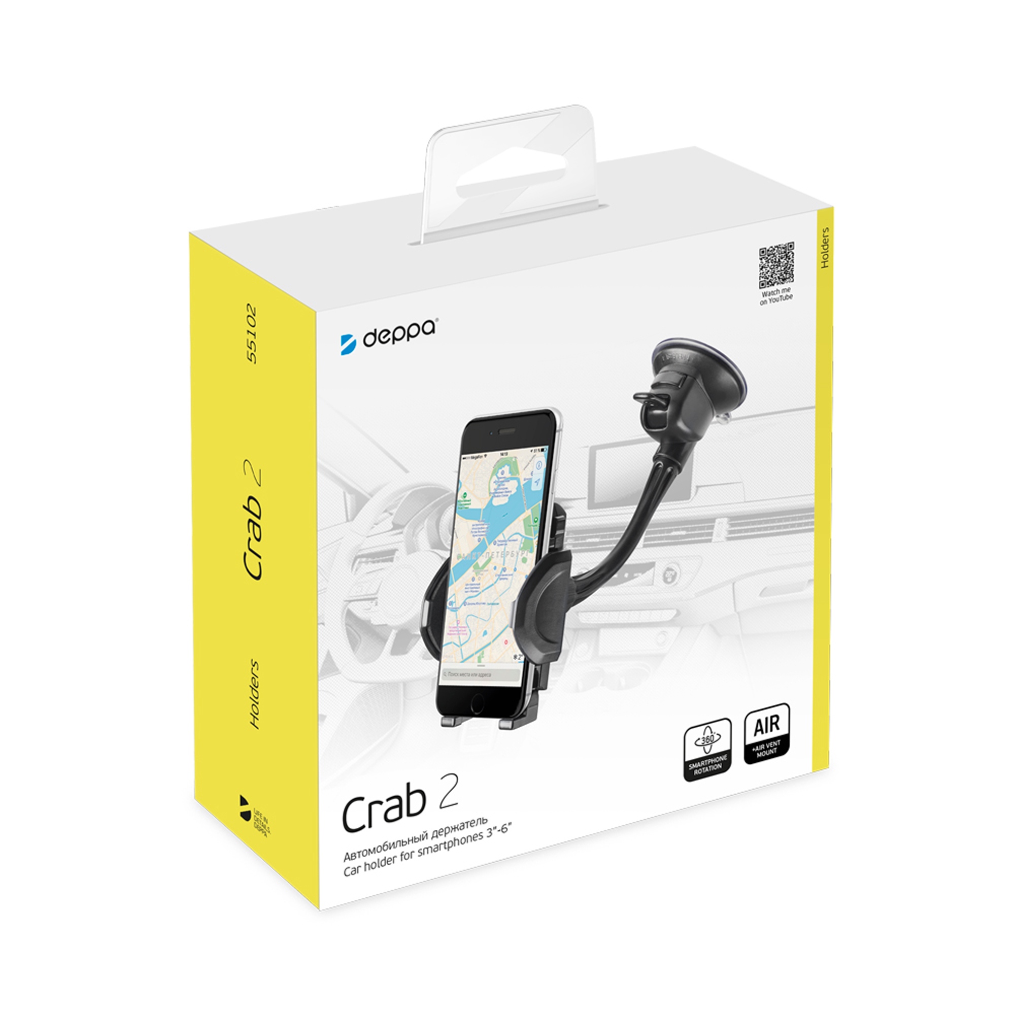 Универсальный держатель Crab 2 для смартфонов, гибкая штанга